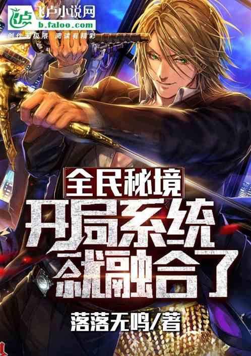 新华保险贵州分公司“贵州企业家高峰论坛”第二期举行