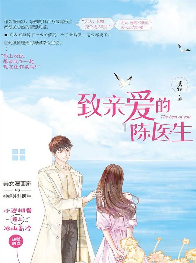 竞技游戏