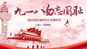 时尚POLO衫