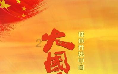 易币付游戏画面