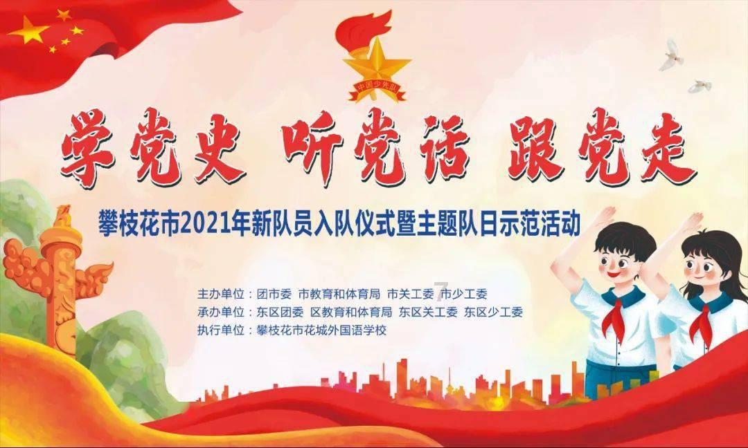 引球进框选关版