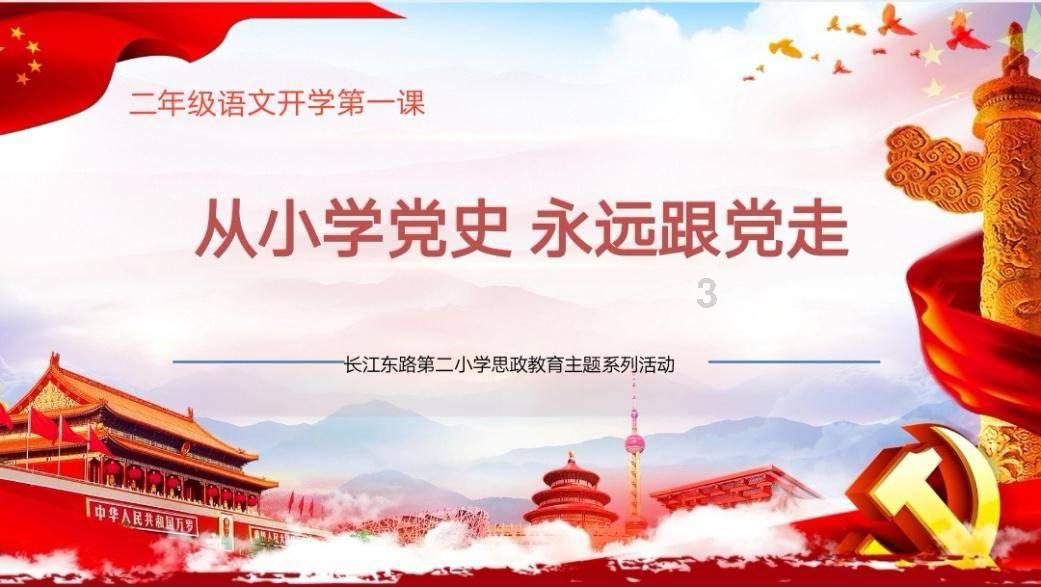 极限摩托车大赛选关版