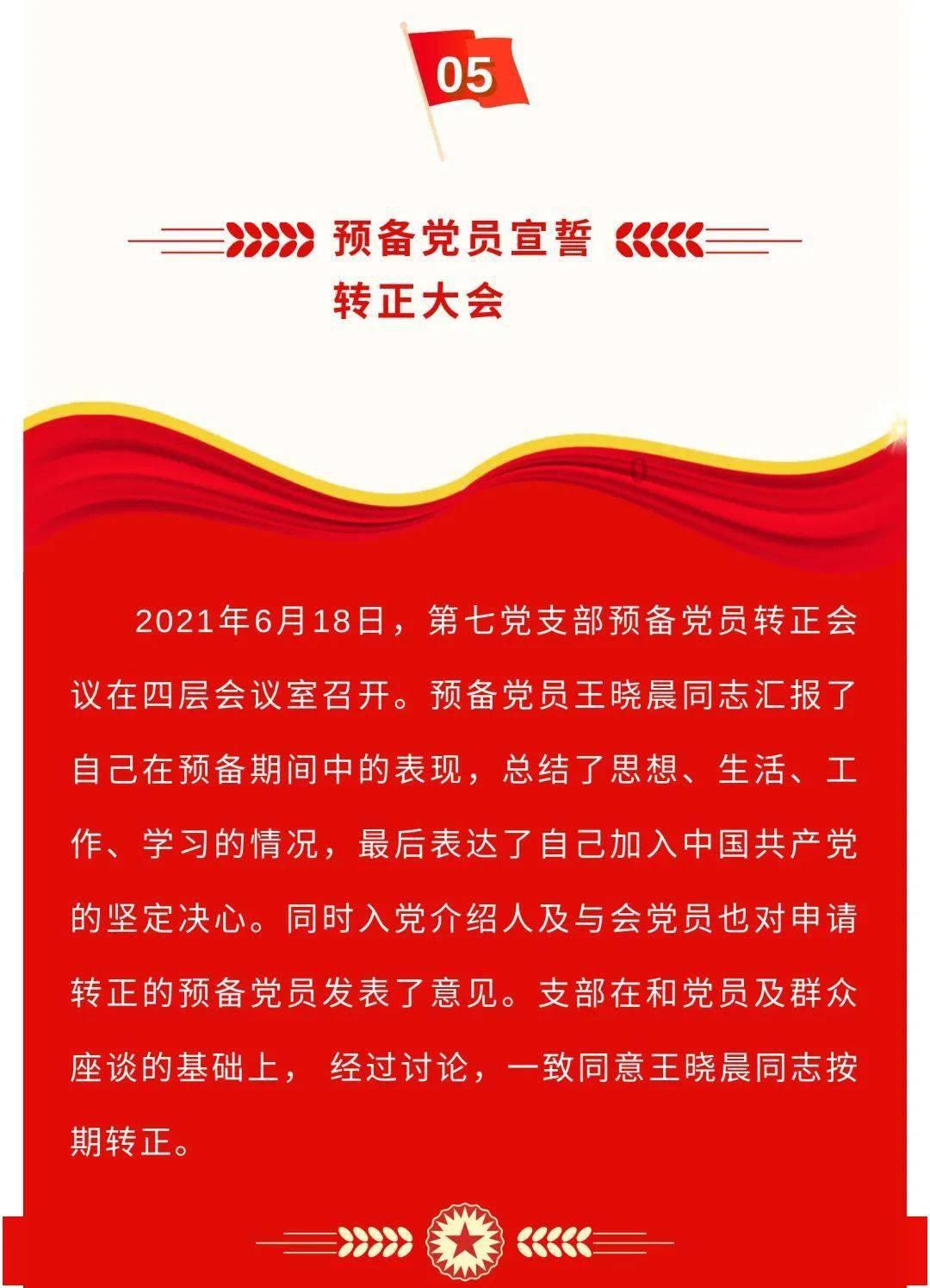 剧周报|《祈今朝》《要久久爱》新剧表现佳,头部市场洗牌焕新